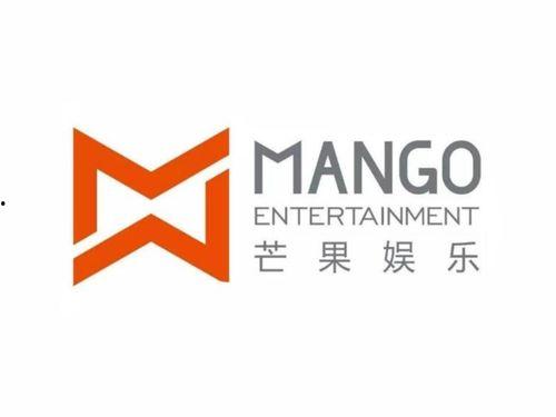 芒果娱乐公司,打造多元化娱乐生态，引领行业新潮流