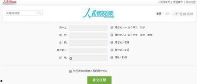 娱乐网报,揭秘明星幕后故事，带你走进娱乐圈的繁华与喧嚣