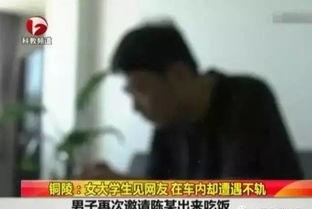 女主播酒后遭强奸,女主播遭遇强奸事件引发社会关注