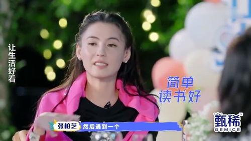 小孩想进娱乐圈怎么进,如何开启娱乐圈的璀璨之旅